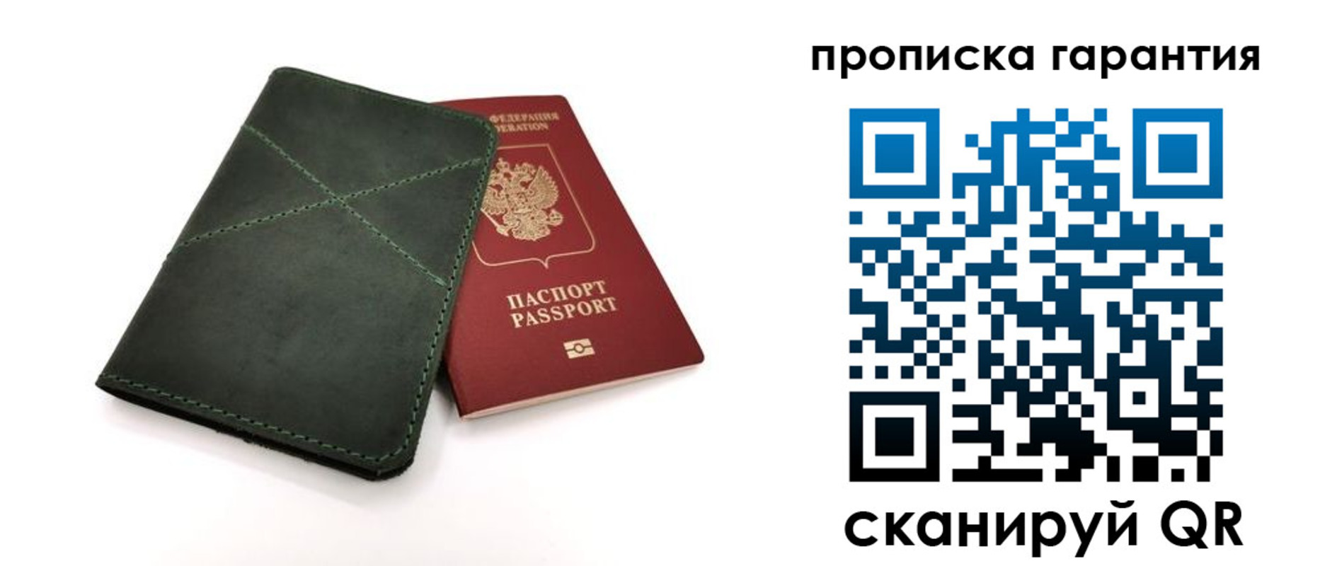 временная регистрация поиск в Ершове