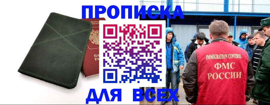 форма 3 в Ершове